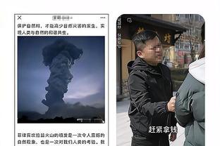 开云真人官网首页下载手机版截图1